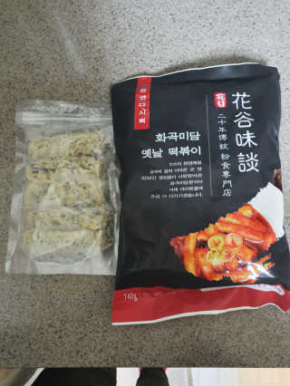 화곡미담 옛날 떡볶이 — 4.5점을 준 리뷰어가 2020년 2월 올린 사용 사진