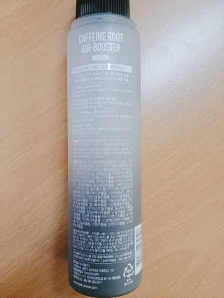 다슈코리아 다슈 볼륨 카페인 파워 에어부스터 120ml — 5점을 준 리뷰어가 2019년 7월 올린 사용 사진
