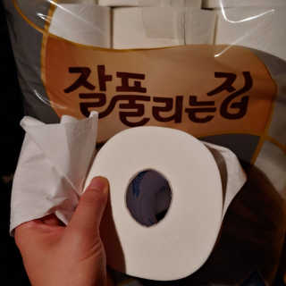 잘풀리는집 부드러운 모이스처 3겹 화장지 30롤 — 5점을 준 리뷰어가 2019년 5월 올린 사용 사진