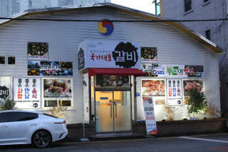 아델레님이 올린 리뷰 사진 2