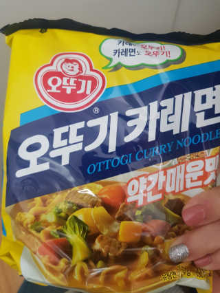 오뚜기카레면 2차 모집 — 5점을 준 리뷰어가 2019년 2월 올린 사용 사진