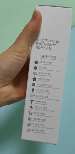 (주)에네스티 미스랩 갈락토미세스 클리어 플러스 에센스 — 4점을 준 리뷰어가 2020년 1월 올린 사용 사진
