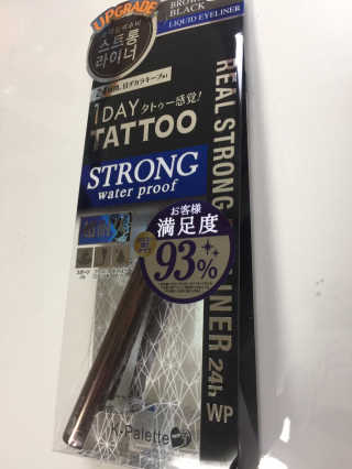 먹방뷰티님이 올린 리뷰 사진 1