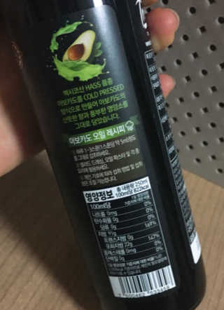 트루디 엑스트라버진 아보카도오일 — 5점을 준 리뷰어가 2019년 10월 올린 사용 사진