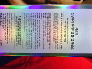 강수경님이 올린 리뷰 사진 2