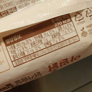슬뷰님이 올린 리뷰 사진 3