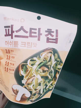 어니언치킨맛후라이드님이 올린 리뷰 사진 4