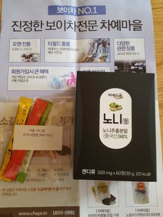 컴백08리터님이 올린 리뷰 사진 4