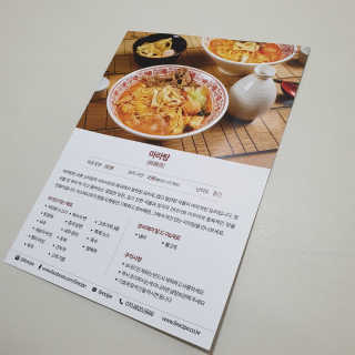 은갱쮸님이 올린 리뷰 사진 1