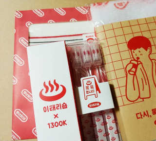 일기님이 올린 리뷰 사진 1