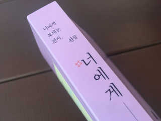 새하느닝님이 올린 리뷰 사진 1