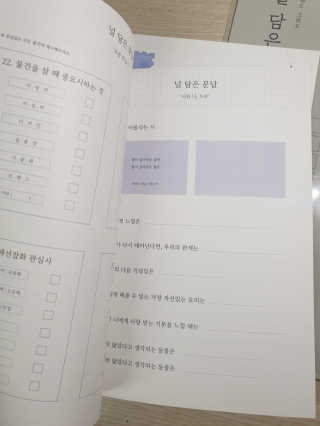 Favorite님이 올린 리뷰 사진 2