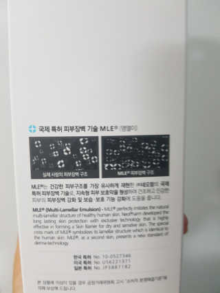 예쁘니님이 올린 리뷰 사진 3