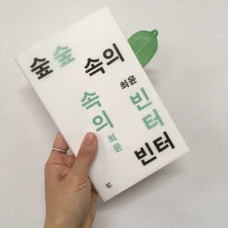 은치치님이 올린 리뷰 사진 2