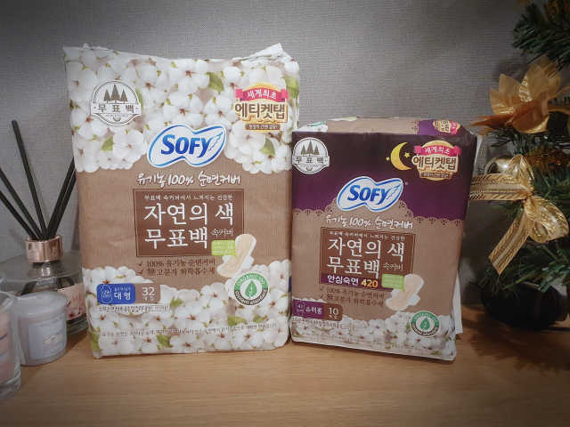 쏘피 자연의 색 무표백 유기농 100프로 생리대 리뷰 사진