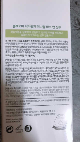 삥이님이 올린 리뷰 사진 3