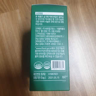 네츄럴굿띵스 속편한 다이어트 30포 — 5점을 준 리뷰어가 2019년 10월 올린 사용 사진