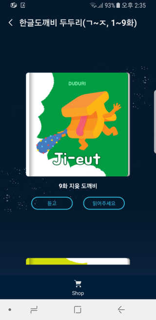 박한나님이 올린 리뷰 사진 4