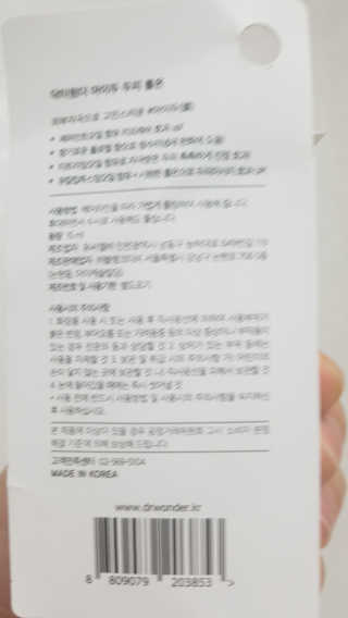 NanchoHong님이 올린 리뷰 사진 3