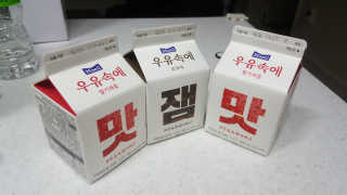 욤탱맘님이 올린 리뷰 사진 3