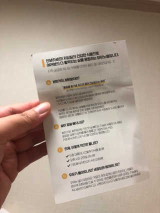 마이노멀 방탄음료 10개 세트- 버터커피5 + 버터말차5 — 4점을 준 리뷰어가 2019년 10월 올린 사용 사진