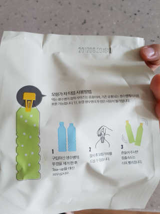 연우맘님이 올린 리뷰 사진 3