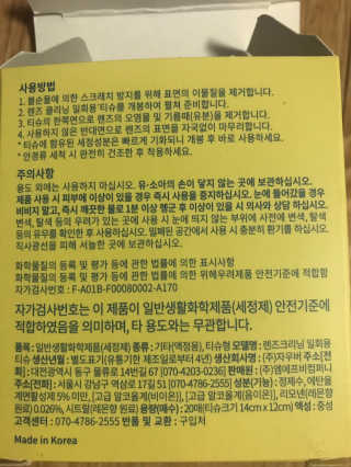 달콤5님이 올린 리뷰 사진 2