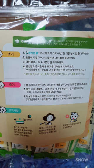 곽효진님이 올린 리뷰 사진 3
