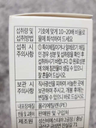 해피바이스러스님이 올린 리뷰 사진 4