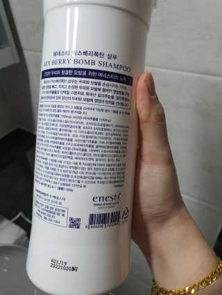(주)에네스티 믹스베리 단백질 폭탄 샴푸 1000g — 4점을 준 리뷰어가 2020년 1월 올린 사용 사진