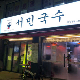 쏘뜬님이 올린 리뷰 사진 4