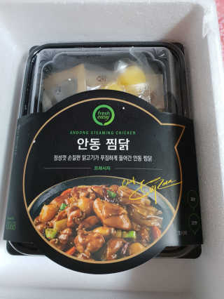 홍세미님이 올린 리뷰 사진 1