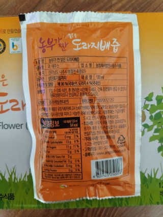 오똑하지님이 올린 리뷰 사진 3
