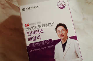 라플레 유해균을 이겨 튼튼한 장으로,  인빅터스 패밀리 — 5점을 준 리뷰어가 2019년 8월 올린 사용 사진