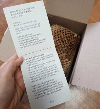 쑤기님이 올린 리뷰 사진 2