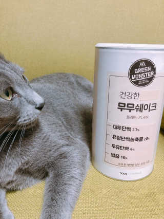 그린몬스터 건강한 무무쉐이크 — 3.33점을 준 리뷰어가 2018년 7월 올린 사용 사진