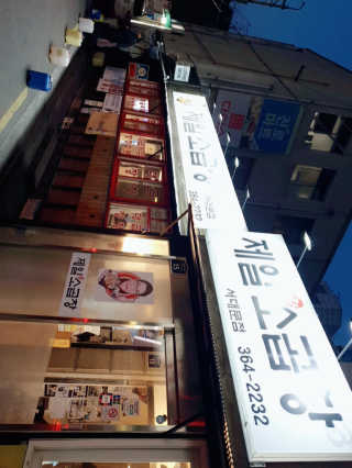 쩡아님이 올린 리뷰 사진 4