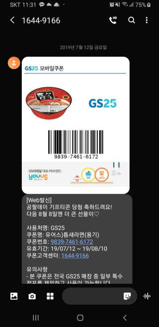 noname님이 올린 리뷰 사진 2