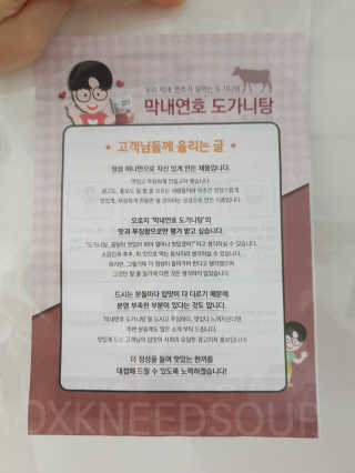 써니님이 올린 리뷰 사진 2