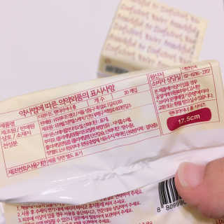 뽀이어트님이 올린 리뷰 사진 2