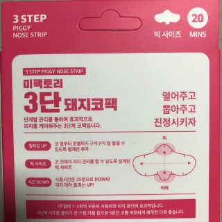 🫶🧸🫶님이 올린 리뷰 사진 3