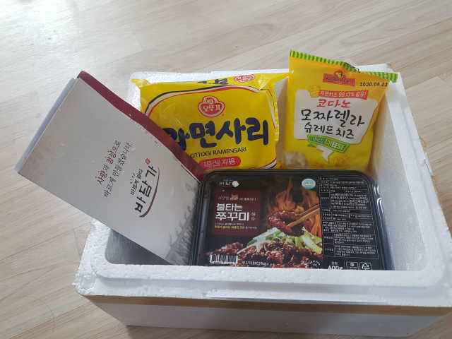 불타는 쭈꾸미 볶음 만찬 set 리뷰 사진