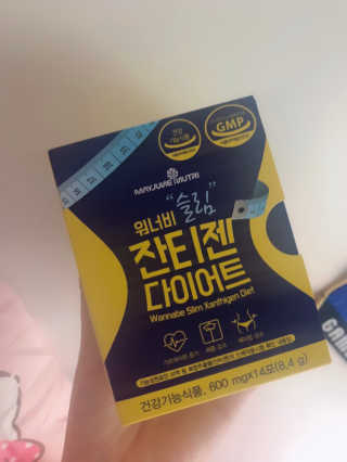 메이준뉴트리 워너비 슬림 잔티젠 다이어트 — 5점을 준 리뷰어가 2020년 2월 올린 사용 사진