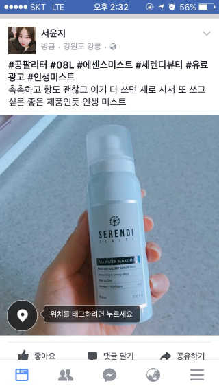 서윤지님이 올린 리뷰 사진 1