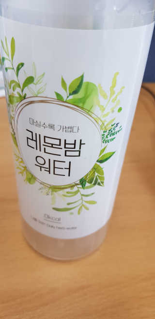 엘리님이 올린 리뷰 사진 2