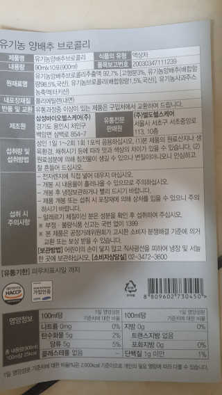 잠주부옥님이 올린 리뷰 사진 2
