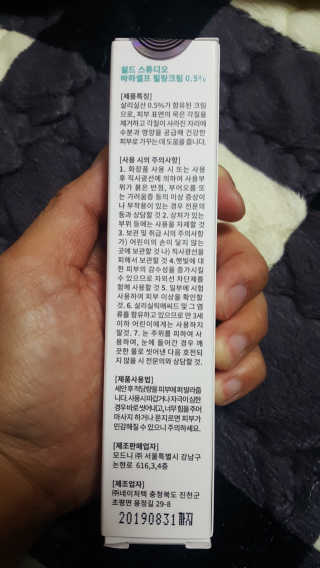 momomom님이 올린 리뷰 사진 2