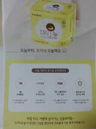 오똑하지님이 올린 리뷰 사진 3