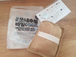 hana6522님이 올린 리뷰 사진 1