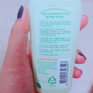 LeeYeonJin님이 올린 리뷰 사진 4